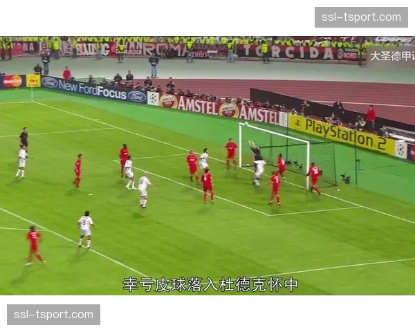 欧联杯抽签出炉：利物浦对阵葡萄牙体育，AC米兰遭遇勒沃库森